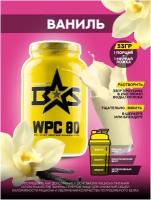 Протеин сывороточный Binasport WPC 80 "ВиПиСи 80" 2000 г со вкусом клубники-банана