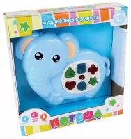 Развивающая игрушка для малышей - слоник музыкальный, Потеша, со светозвуковыми эффектами, 1 шт