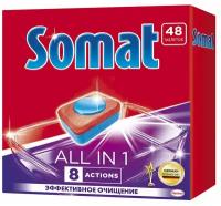 Таблетки для посудомоечной машины Somat All in 1 (48 шт.)