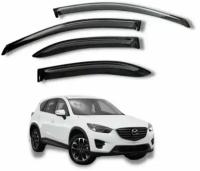 Дефлекторы боковых окон Mazda CX-5 2012 г. / Ветровики Мазда СХ-5