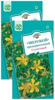 Зверобой продырявленный Солнечный (0,1 г), 2 пакета