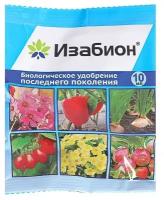 Биологическое удобрение "Изабион", 10 мл