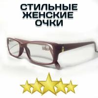 Готовые женские очки корригирующие для зрения пластмассовые Ralph R0742 C3 +2.5