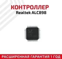 Контроллер Realtek ALC898