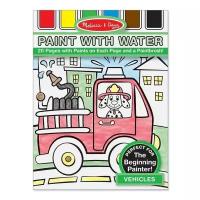 Melissa & Doug Paint with water. Транспорт