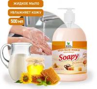 Крем-мыло жидкое Soapy Clean&Green (молоко и мёд, увлажняющее с дозатором), 500 мл, CG8098