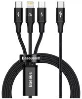 Кабель USB Type-C (m) - micro USB 2.0 B (m)+Lightning (m)+Type-C (m) 1.5м Baseus Rapid Series 3-in-1 PD20W - Черный (CAMLT-SC01)