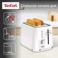 Тостер Tefal Loft TT761138 с 7 уровнями прожарки, разморозкой и подогревом, 2 широкими слотами, высоким подъемом, 850 Вт, белый