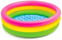 Бассейн надувной детский INTEX "Sunset Glow Pool" 147х33 см. (от 2-х лет) с надувным дном