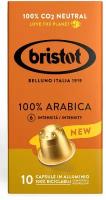 Кофе в алюминиевых капсулах NESPRESSO 10 шт итальянский Bristot Arabica 100% арабика