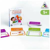 Настольная игра «Учимся читать» по методике Н. Жуковой, 50 карт, 5+