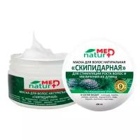 Naturmed Маска для волос Скипидарная