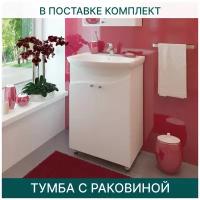 Тумба с раковиной EvaGold Spring 55 №6 Rosa Элеганс 55 белая для ванной