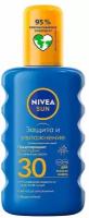 NIVEA Sun Солнцезащитный спрей Sun "Защита и увлажнение" SPF 30