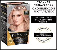 LOREAL PREFERENCE Краска для волос 8.23 Розовое Золото