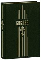 Библия. Омега-Л. М.2022. б/ф. тв/п.1з.1376с. золот. обрез. зеленый(25667)кожа #173086