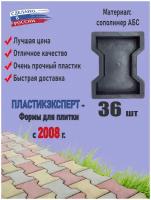36 форм для тротуарной плитки "Катушка"