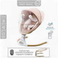 Электронные качели детские AMAROBABY ERGO SWING, бежевый