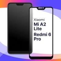 Защитное стекло для телефона Xiaomi Mi A2 Lite, Redmi 6 Pro / Глянцевое противоударное стекло с олеофобным покрытием на смартфон Сяоми Ми А2 Лайт, Редми 6 Про