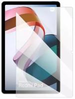 Защитное стекло для Xiaomi Redmi Pad, 2022 года, 10.61 дюйма