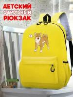 Школьный желтый рюкзак с принтом Собака - 31