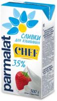 Сливки для взбивания Parmalat Chef 35%