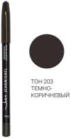 Jeanmishel Косметический карандаш для бровей Professional COSMETIC PENCIL, оттенок 203 темно-коричневый