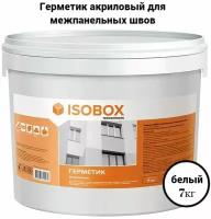 Герметик акриловый ISOBOX для межпанельных швов 7кг