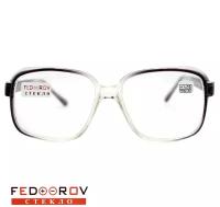 Очки для зрения со стеклянной линзой (+3.50) линзы стекло, FEDROV 868, цвет серый, РЦ 62-64