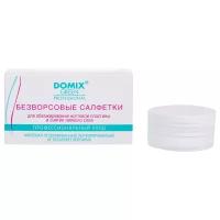 Domix Green Professional 387573 Салфетки безворсовые для обезжиривания ногтевой пластины и снятия ли