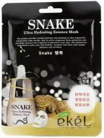 EKEL Snake Ultra Hydrating Essence Mask Тканевая маска для лица с пептидом змеиного яда 25мл