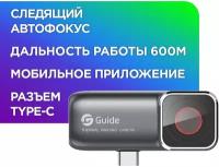 Тепловизор для смартфона Guide MobIR Air 2S