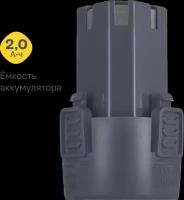 Батарея аккумуляторная NOCORD 12В 2.0A