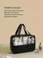 Дорожная косметичка, органайзер, washbag, Черный XL 30х21х10