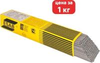 Электроды ESAB ОК 46 3мм