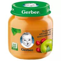 Пюре Gerber Только яблоко и шиповник, с 5 месяцев