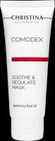 COMODEX SOOTHE & REGULATE MASK Успокаивающая себорегулирующая маска, 75 мл