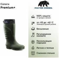 Сапоги зимние Polyver Premium+