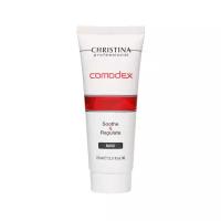 Christina Успокаивающая себорегулирующая маска Comodex Soothe & Regulate Mask