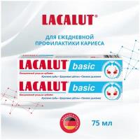 Lacalut basic зубная паста, 75 мл, спайка №2