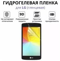 Гидрогелевая пленка для LG D686 (G Pro Lite), Глянцевая