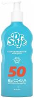 Молочко cолнцезащитное DR.Safe SPF 50 200мл