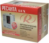 Однофазный стабилизатор напряжения Ресанта АСН-1000Н/1-Ц LUX