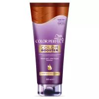 Wella Color Perfect оттенок Каштан