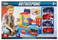 Игровой набор "Автосервис" с 4-мя машинками Играем вместе B239399-R1