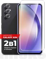 Защитное стекло на Samsung Galaxy A54 (Самсунг Галакси А54) на Экран и Камеру, (гибридное:пленка+стекловолокно), прозрачное тонкое Hybrid Glass, Miuko