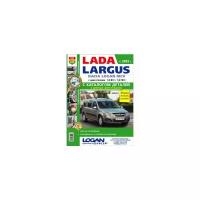 Автомобили Lada Largus. Руководство по эксплуатации, обслуживанию и ремонту в цветных фотографиях с каталогом деталей