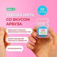 GLOBAL WHITE Зубная нить вощеная со вкусом арбуза 50 м / Dental Floss / межзубный флосс