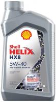 Shell Helix HX8 5W-40 1 л