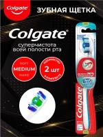 Зубная щетка Colgate 360 Суперчистота средняя х 2 шт